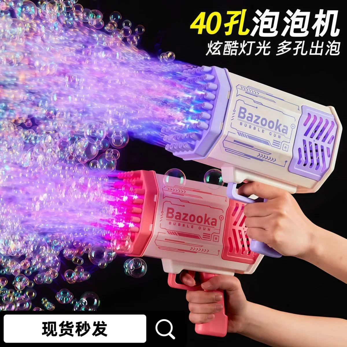 Lightweight Portable Bubble Blower with Detachable Liquid Bottle for Kids